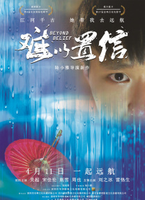 女工：浪漫工作